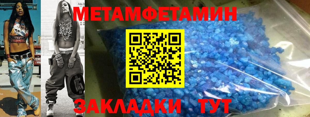 Amphetamine Розовый Солнечногорск