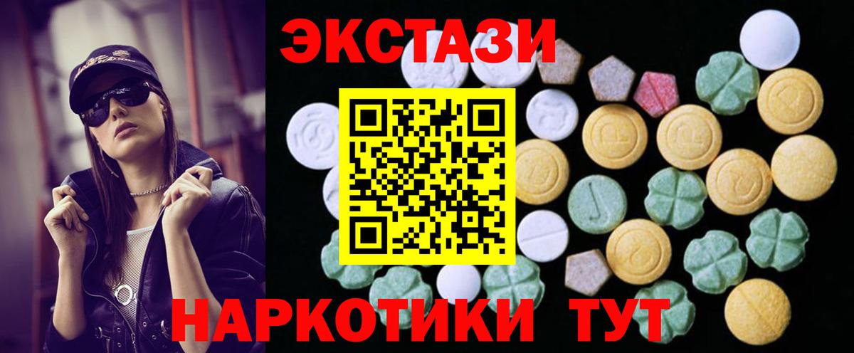Ecstasy Punisher Солнечногорск
