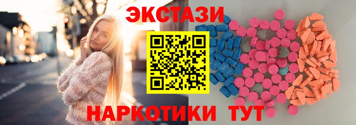 мориарти официальный сайт  ЭКСТАЗИ бентли  Ecstasy  МЕГА tor  Вход с VPN  Экстази 250 мг  Солнечногорск 