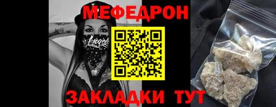 дурь Шелехов