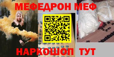 дурь Шелехов