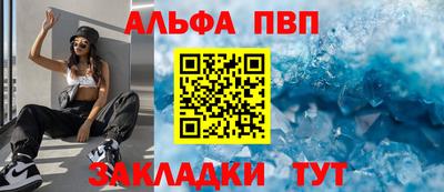 героин Шахты