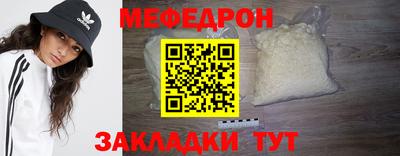 каннабис Шебекино
