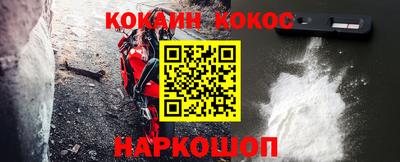 дурь Шелехов
