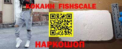 каннабис Шебекино