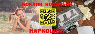 дурь Шелехов