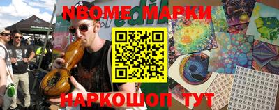 каннабис Шебекино