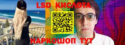 дурь Шелехов