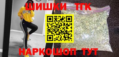 каннабис Шебекино
