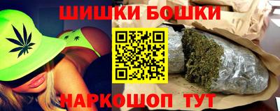 каннабис Шебекино