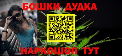 героин Шахты