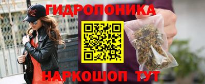 героин Шахты