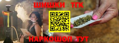 каннабис Шебекино