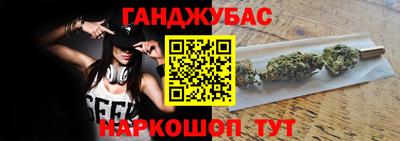 каннабис Шебекино