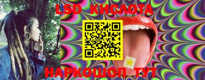 героин Шахты