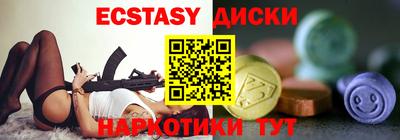 каннабис Шебекино