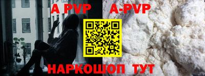 героин Шахты