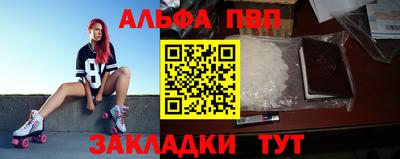 каннабис Шебекино