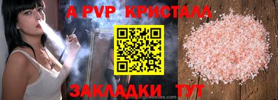 каннабис Шебекино