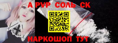 героин Шахты