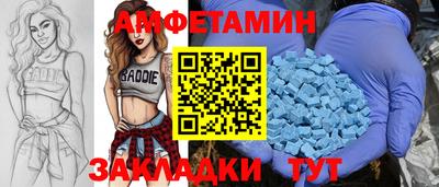 дурь Шелехов