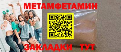 каннабис Шебекино