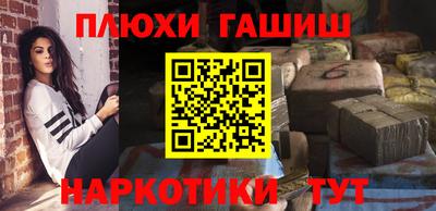каннабис Шебекино