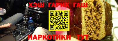 каннабис Шебекино