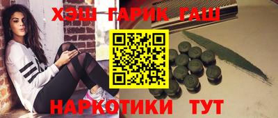 героин Шахты