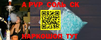 каннабис Шебекино