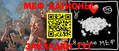 каннабис Шебекино