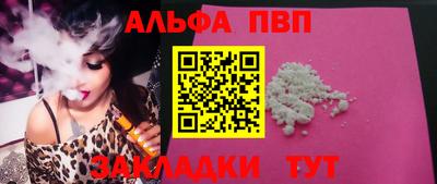 каннабис Шебекино