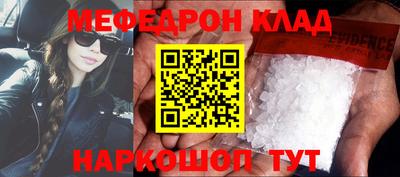 каннабис Шебекино