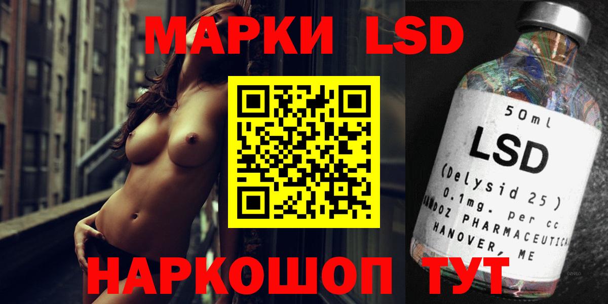 Солнечногорск  Лсд 25 экстази кислота  Лсд 25 экстази кислота  Вход с VPN 