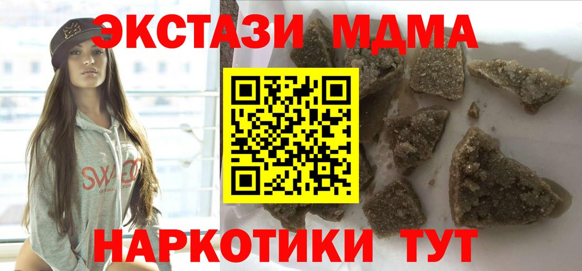 Cocaine  Солнечногорск  Меф   Бошки Шишки  МЕТ  Вход с VPN  COCAIN 