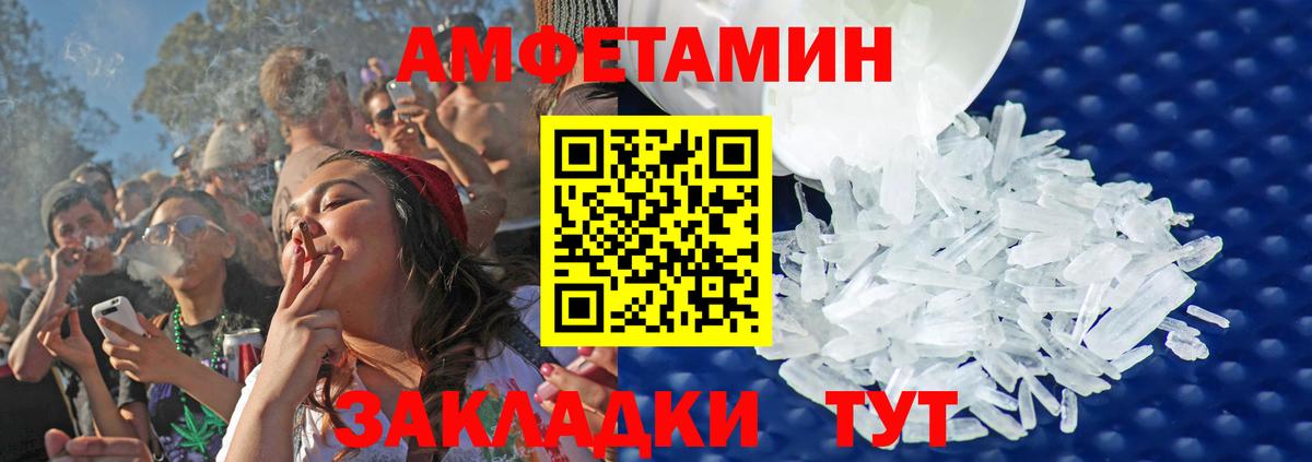 Метамфетамин пудра Солнечногорск