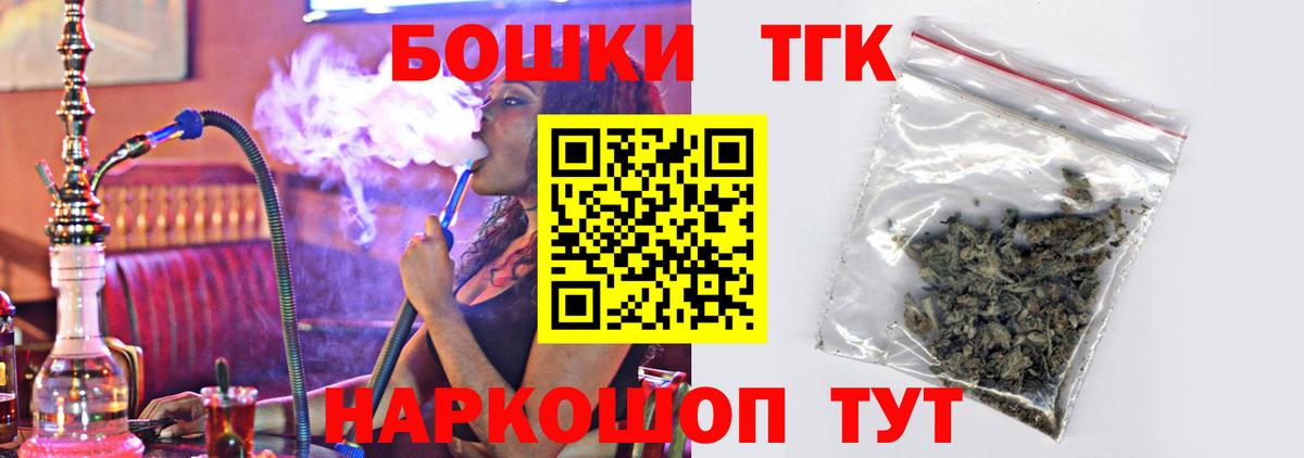 Канабис White Widow  Канабис индика  Солнечногорск  Вход с VPN  Бошки Шишки семена  Бошки Шишки сатива 